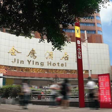 Guangzhou Jinying Hotel ภายนอก รูปภาพ